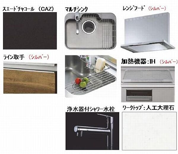 ドメイン24 00201｜千葉県流山市おおたかの森西２丁目(賃貸マンション2LDK・2階・72.14㎡)の写真 その7