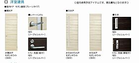 コルヌイエ 00103 ｜ 東京都西東京市芝久保町３丁目19-54（賃貸アパート2LDK・1階・71.82㎡） その6