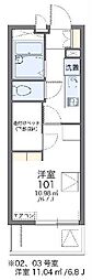 レオパレスソフィア弐番館 1Kの間取図画像