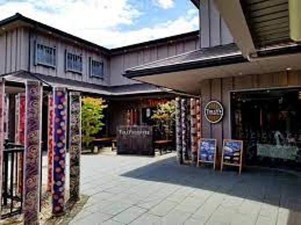 画像25:タリーズコーヒー嵐電嵐山駅店 1275m