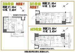 AZEST北千住 6階1Kの間取り
