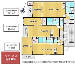 エトワール相模大野 1LDKの間取図画像