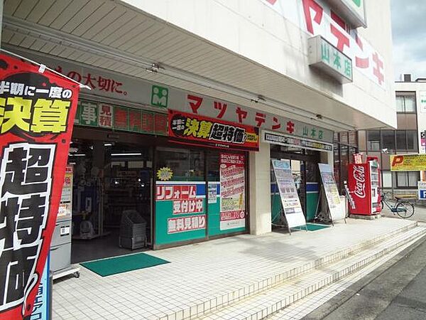 大阪府八尾市山本町南４丁目(賃貸マンション1LDK・2階・32.00㎡)の写真 その28