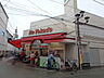 周辺：イトーヨーカドー立石店 487m