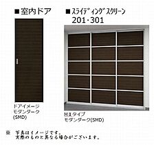 シャロンII 00301 ｜ 埼玉県さいたま市西区大字指扇501（賃貸マンション2LDK・3階・65.08㎡） その7