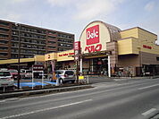 ベルク越谷西方店 1240m