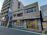 周辺：川崎信用金庫向河原支店 976m