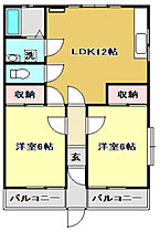 ラヴィーン横浜 202 ｜ 高知県高知市横浜（賃貸アパート2LDK・2階・46.88㎡） その2