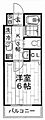 Y・Kマンション31階6.4万円