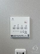 同仕様施工