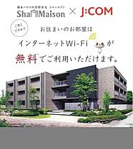 セントリビエ 00103 ｜ 神奈川県相模原市緑区橋本５丁目17-10（賃貸マンション2LDK・1階・60.39㎡） その15