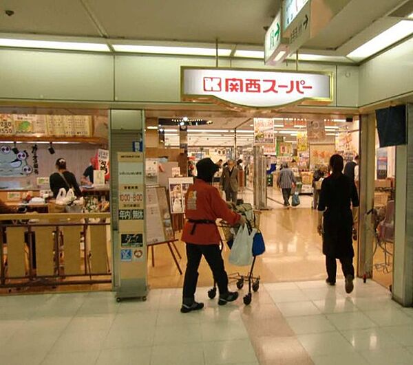画像28:関西スーパーあべのベルタ店 1106m