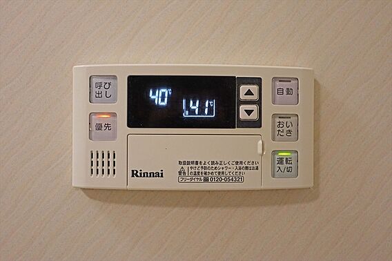 セジュール佐藤_その他_1