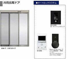 シエン・ド・デミオ　一番館 A0101 ｜ 福岡県久留米市江戸屋敷１丁目805-2（賃貸アパート2LDK・1階・63.04㎡） その15