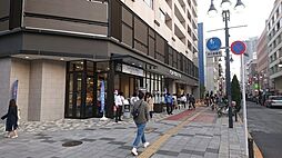 イオンフードスタイル八王子店 572m