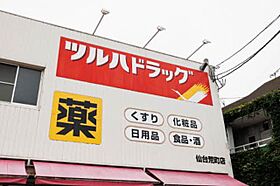 ライラックＡ 202 ｜ 宮城県仙台市若林区五十人町53-5（賃貸アパート1K・2階・21.00㎡） その16