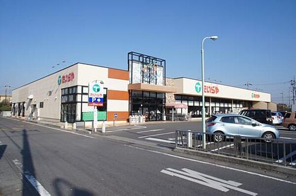 画像3:スーパー：たいらや小山犬塚店まで徒歩2分（150ｍ）♪【営業時間】9：00〜23：00
