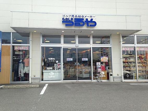 グランレディア_周辺_1