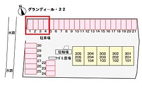 香川県高松市六条町（賃貸マンション2LDK・3階・57.08㎡） その18