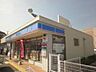 周辺：ローソン伊丹昆陽池一丁目店 765m