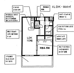 サンフォレスト泉 1LDKの間取図画像