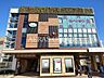 周辺：西小山駅ビル 228m