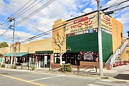 そうてつローゼン梶ケ谷店 1113m