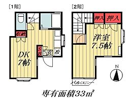 ヒーロー夏見パートII 1階