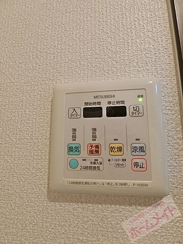 浴室