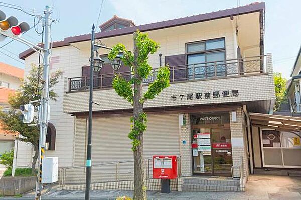 ステージファースト市ヶ尾 704｜神奈川県横浜市青葉区市ケ尾町(賃貸マンション1K・7階・22.80㎡)の写真 その23