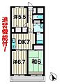 フォンテーヌ多摩1階10.5万円