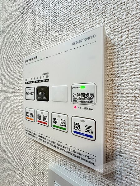 グランコート・エルクラージュ ｜大阪府堺市北区百舌鳥梅町３丁(賃貸マンション1R・2階・29.88㎡)の写真 その24