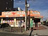 周辺：ドラッグセガミ内代店 590m