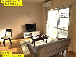 フルール 204 2階1LDKのリビング/ダイニング