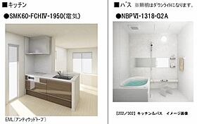 ミュルティプリエ A0202 ｜ 岡山県倉敷市福島字桶守591-1（賃貸マンション1LDK・2階・45.51㎡） その4