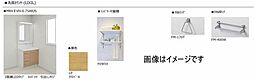 洗面所イメージです