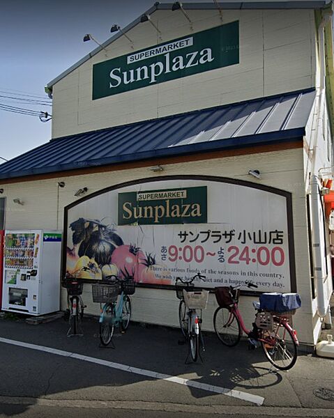 画像27:サンプラザ小山店、なんでも安くで揃う 334m