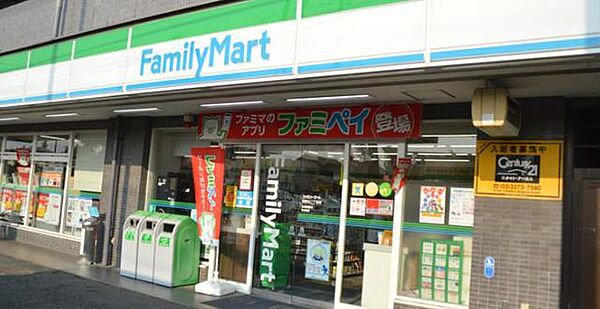 画像21:ファミリーマート東野川二丁目店 438m