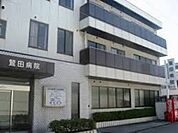 医療法人社団斐庵会鷲田病院 817m