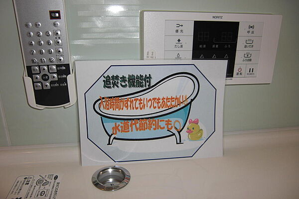 apartment 栃木県栃木市藤岡町藤岡
藤岡町藤岡の賃貸情報を見る
物件地図