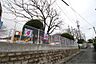 周辺：すみれ保育園（1556m）