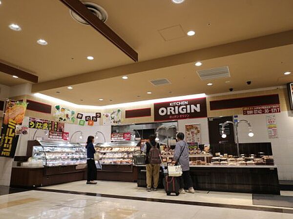 画像8:【スーパー】キッチンオリジン イオンスタイル奈良店まで1225ｍ