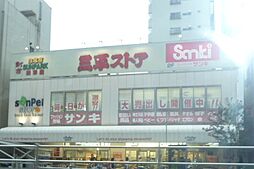 [周辺] 【ショッピングセンター】サンキ浅草店まで130ｍ