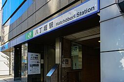 [周辺] 八丁堀駅(JR 京葉線) 徒歩5分。 720m