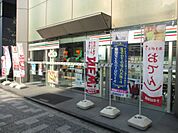 コンビニエンスストアセブン−イレブン 東日本橋1丁目店まで85ｍ