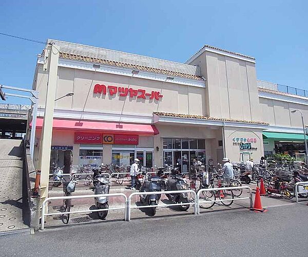 画像26:マツヤスーパー ビア店まで320m