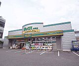 ドラッグストアダックス 山科店まで293m