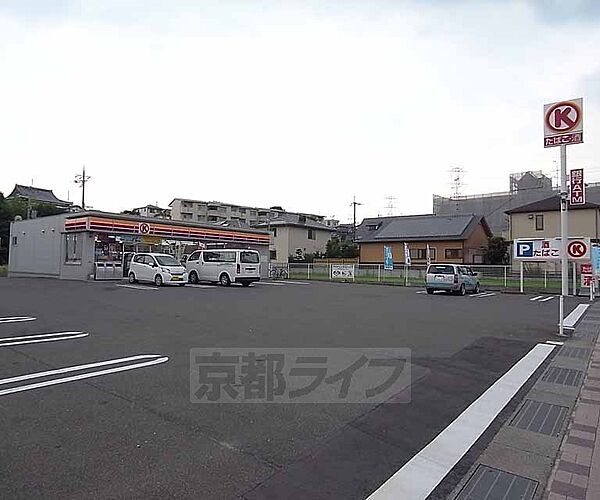 画像22:サークルＫ京田辺三山木店まで293m