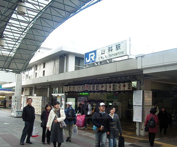 画像27:山科駅まで1500m