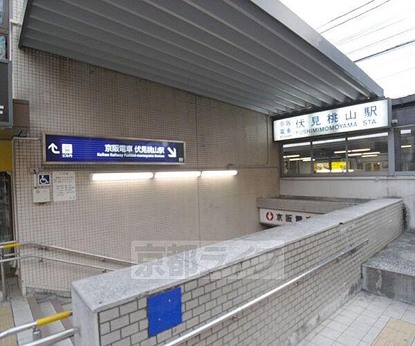 画像19:伏見桃山駅まで1505m